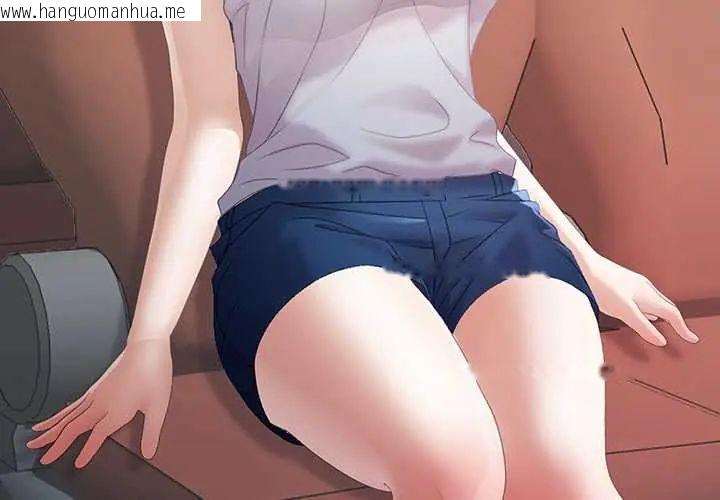 韩国漫画当时间静止后韩漫_当时间静止后-第5话在线免费阅读-韩国漫画-第4张图片