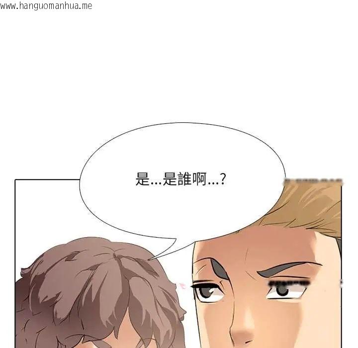 韩国漫画公寓生存游戏韩漫_公寓生存游戏-第5话在线免费阅读-韩国漫画-第56张图片