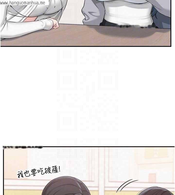 韩国漫画校园成人礼韩漫_校园成人礼-第46话-包厢里的私密教学在线免费阅读-韩国漫画-第34张图片