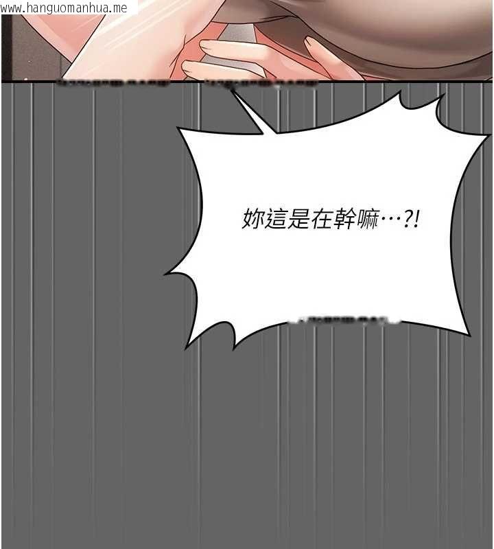 韩国漫画伪纯爱变态韩漫_伪纯爱变态-第10话-万能的新进工读生在线免费阅读-韩国漫画-第7张图片