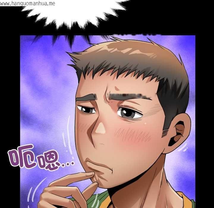 韩国漫画房间里的心跳/有她的小套房韩漫_房间里的心跳/有她的小套房-第43话在线免费阅读-韩国漫画-第95张图片