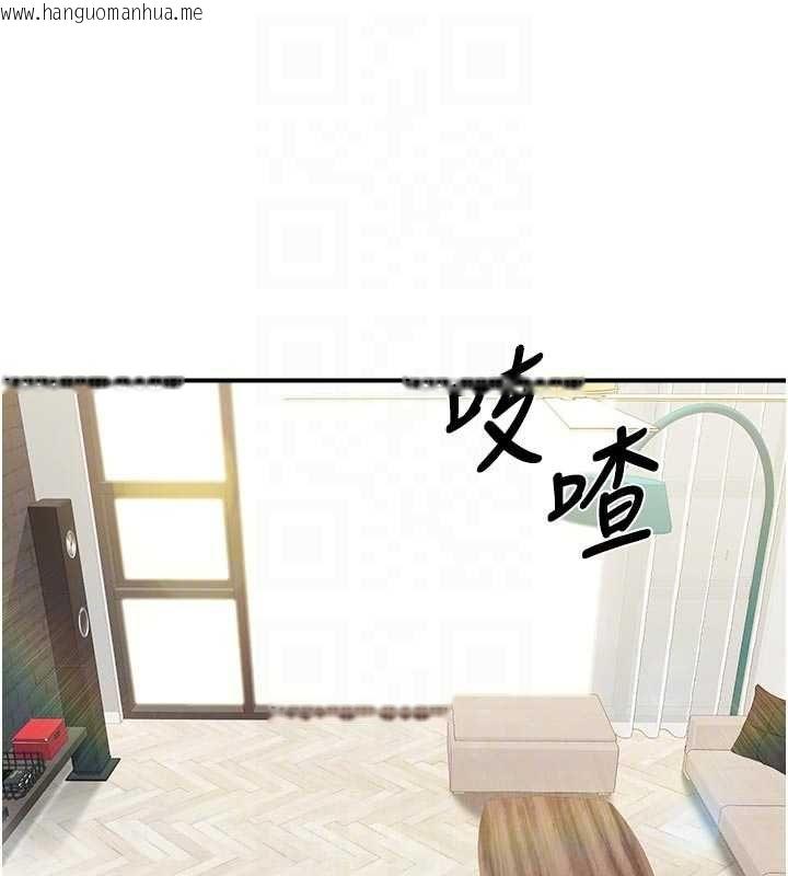 韩国漫画报告女班长:一根突起韩漫_报告女班长:一根突起-第62话-我想要你的孩子在线免费阅读-韩国漫画-第91张图片
