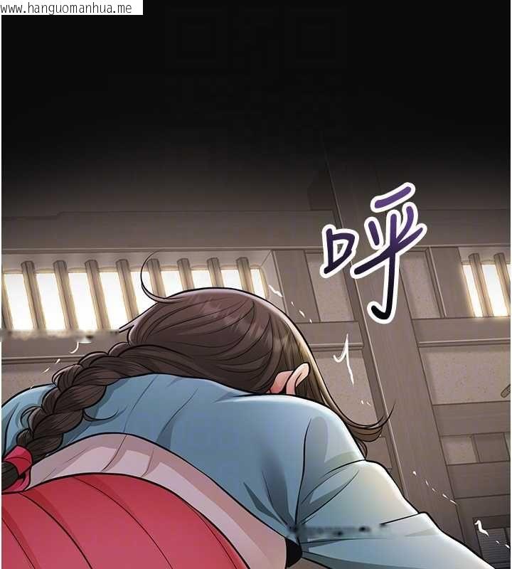 韩国漫画花容湿色:取花点韩漫_花容湿色:取花点-第112话-香丹的下场在线免费阅读-韩国漫画-第152张图片