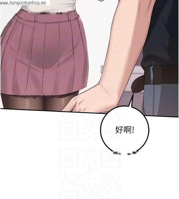 韩国漫画校园成人礼韩漫_校园成人礼-第46话-包厢里的私密教学在线免费阅读-韩国漫画-第91张图片