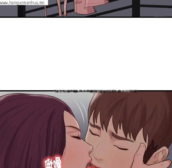 韩国漫画如果还有明天？韩漫_如果还有明天？-第18话在线免费阅读-韩国漫画-第5张图片