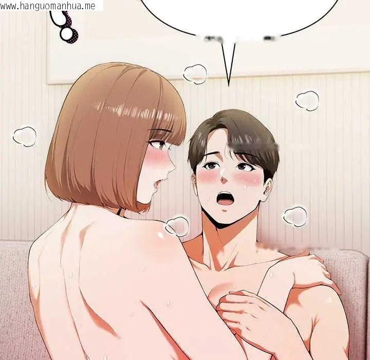 韩国漫画人妻的待客之道韩漫_人妻的待客之道-第4话在线免费阅读-韩国漫画-第113张图片
