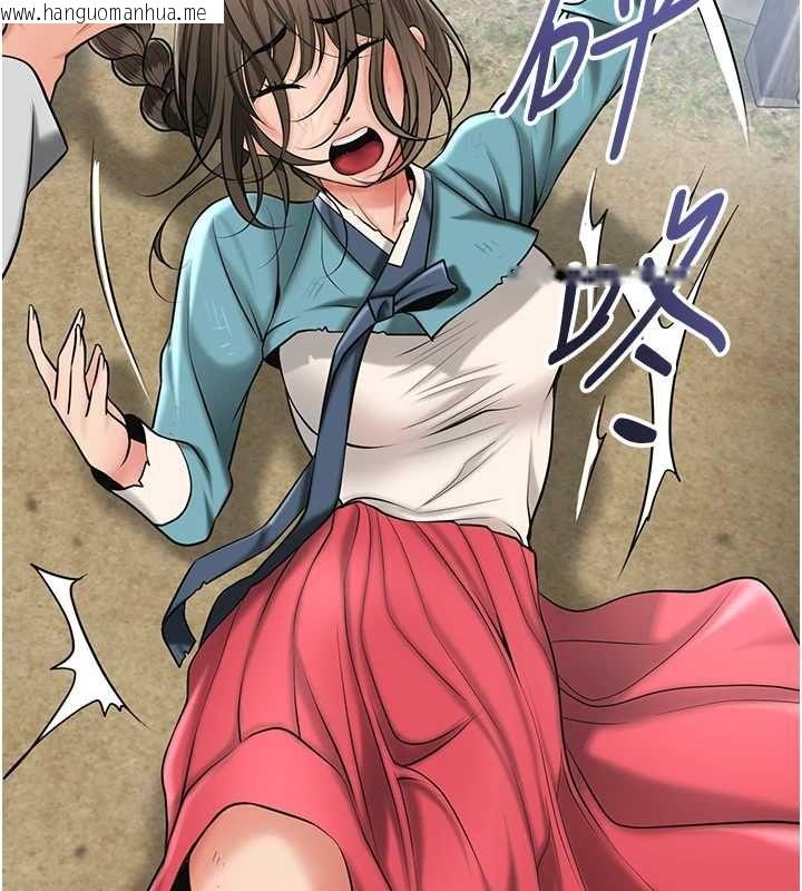 韩国漫画花容湿色:取花点韩漫_花容湿色:取花点-第112话-香丹的下场在线免费阅读-韩国漫画-第5张图片