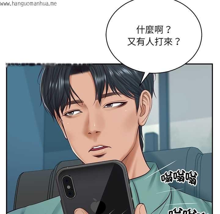 韩国漫画财阀家的女婿韩漫_财阀家的女婿-第89话在线免费阅读-韩国漫画-第107张图片