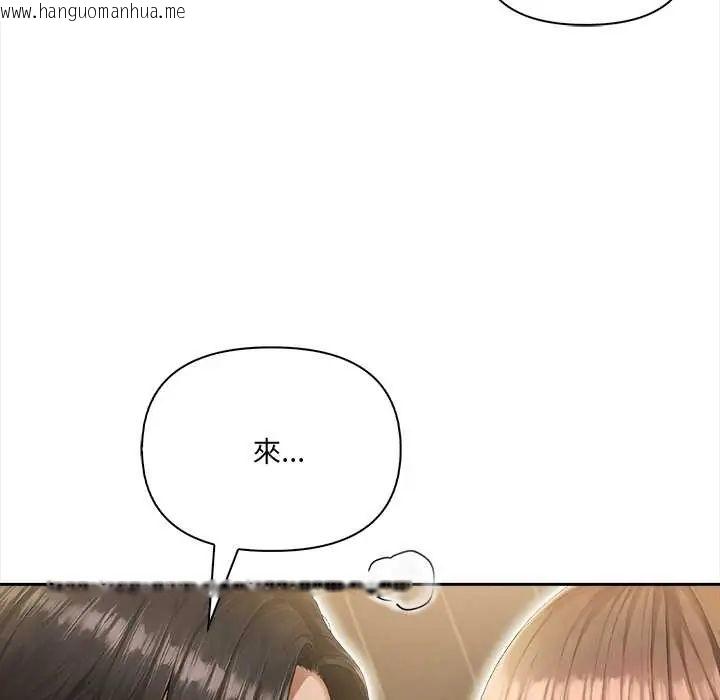 韩国漫画人妻的待客之道韩漫_人妻的待客之道-第4话在线免费阅读-韩国漫画-第46张图片