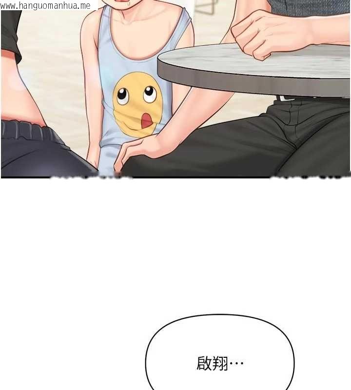 韩国漫画报告女班长:一根突起韩漫_报告女班长:一根突起-第62话-我想要你的孩子在线免费阅读-韩国漫画-第101张图片