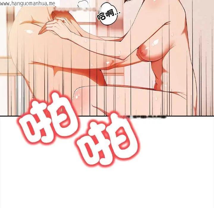韩国漫画人妻的待客之道韩漫_人妻的待客之道-第4话在线免费阅读-韩国漫画-第43张图片