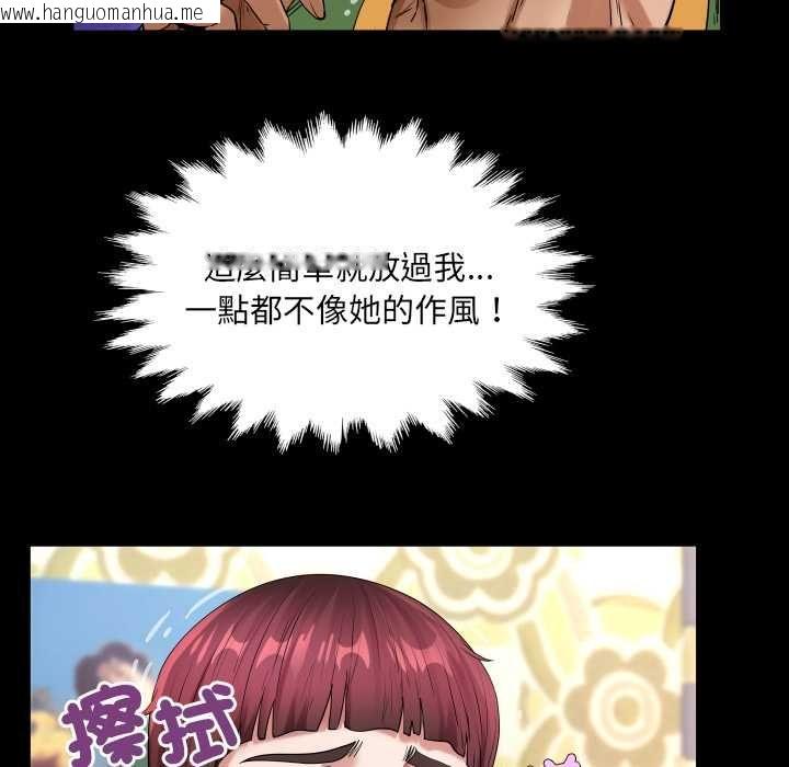 韩国漫画房间里的心跳/有她的小套房韩漫_房间里的心跳/有她的小套房-第43话在线免费阅读-韩国漫画-第96张图片