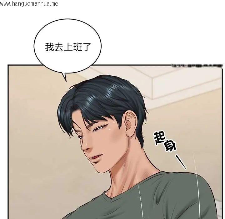 韩国漫画财阀家的女婿韩漫_财阀家的女婿-第89话在线免费阅读-韩国漫画-第83张图片
