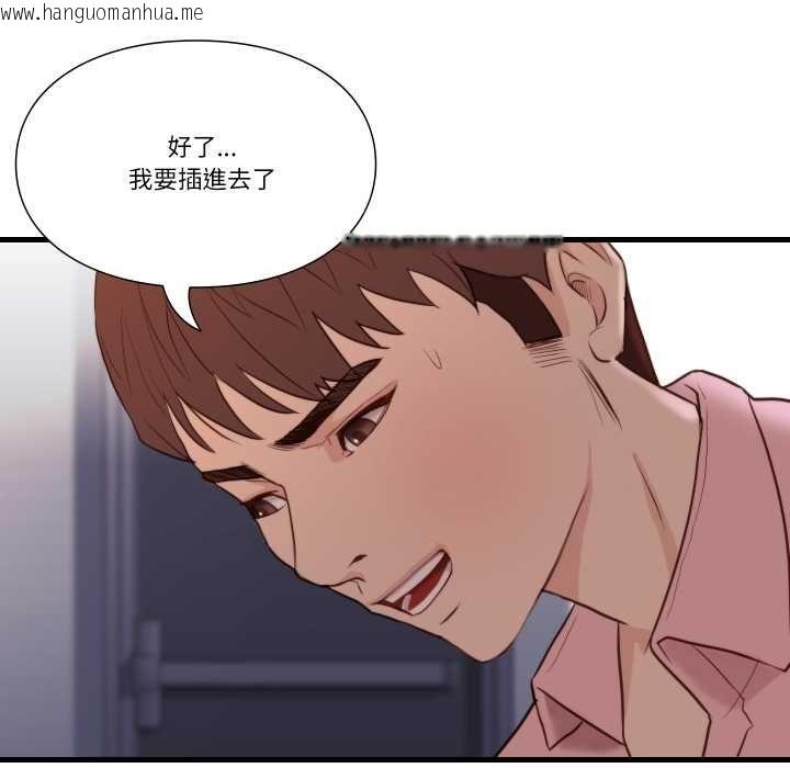 韩国漫画如果还有明天？韩漫_如果还有明天？-第18话在线免费阅读-韩国漫画-第36张图片