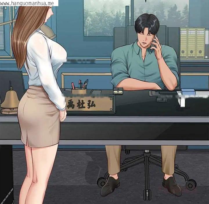 韩国漫画财阀家的女婿韩漫_财阀家的女婿-第89话在线免费阅读-韩国漫画-第99张图片
