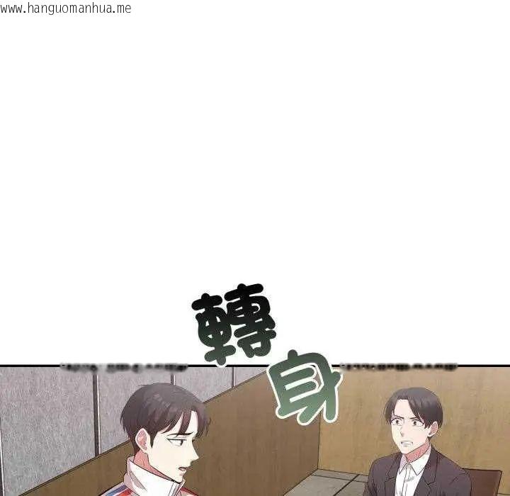 韩国漫画那天的真相韩漫_那天的真相-第9话在线免费阅读-韩国漫画-第56张图片