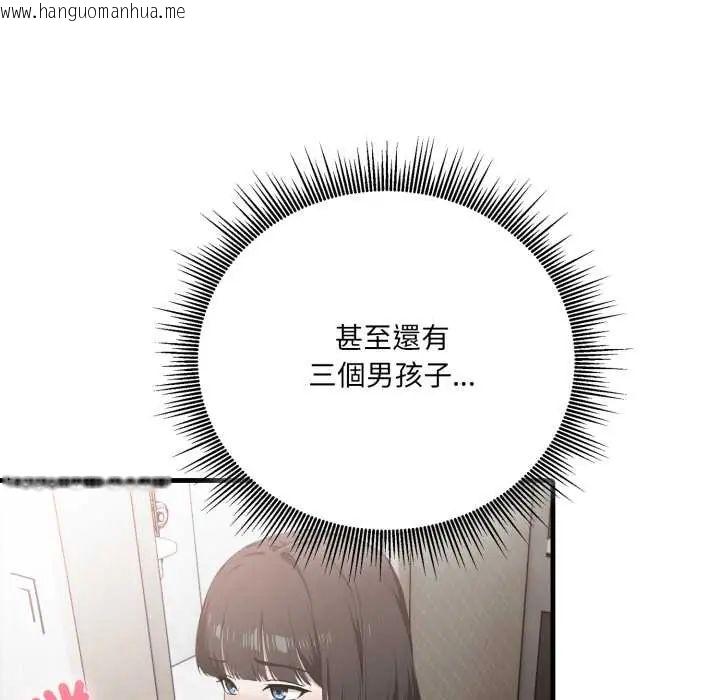 韩国漫画新都市人妻的秘密社团韩漫_新都市人妻的秘密社团-第14话在线免费阅读-韩国漫画-第57张图片