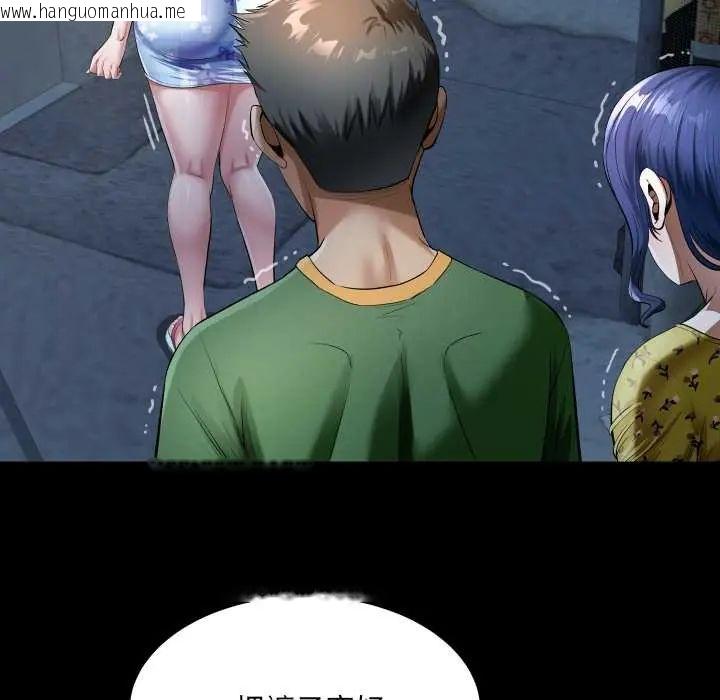 韩国漫画房间里的心跳/有她的小套房韩漫_房间里的心跳/有她的小套房-第43话在线免费阅读-韩国漫画-第22张图片