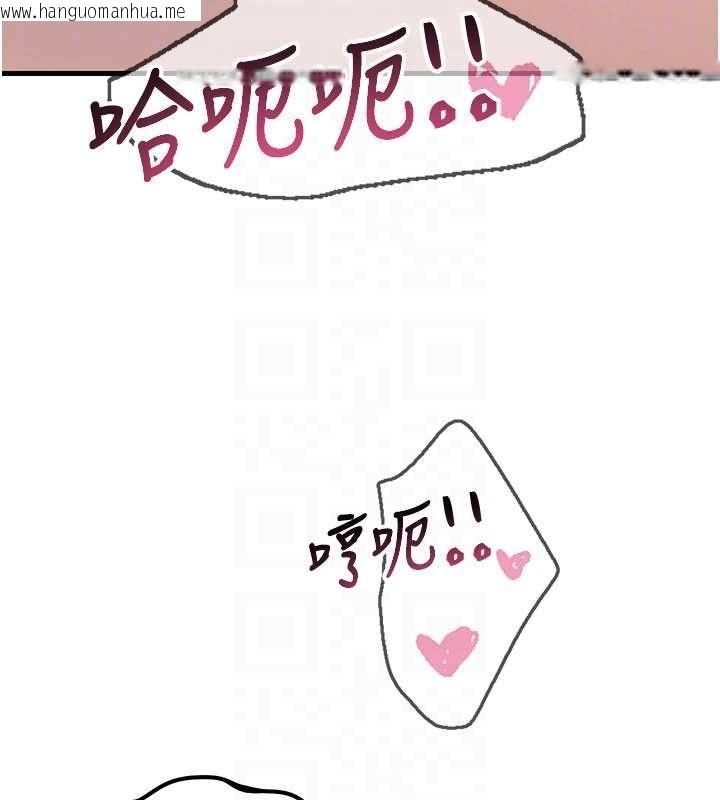 韩国漫画恶次人生韩漫_恶次人生-第65话-彻底沦陷的师母在线免费阅读-韩国漫画-第79张图片