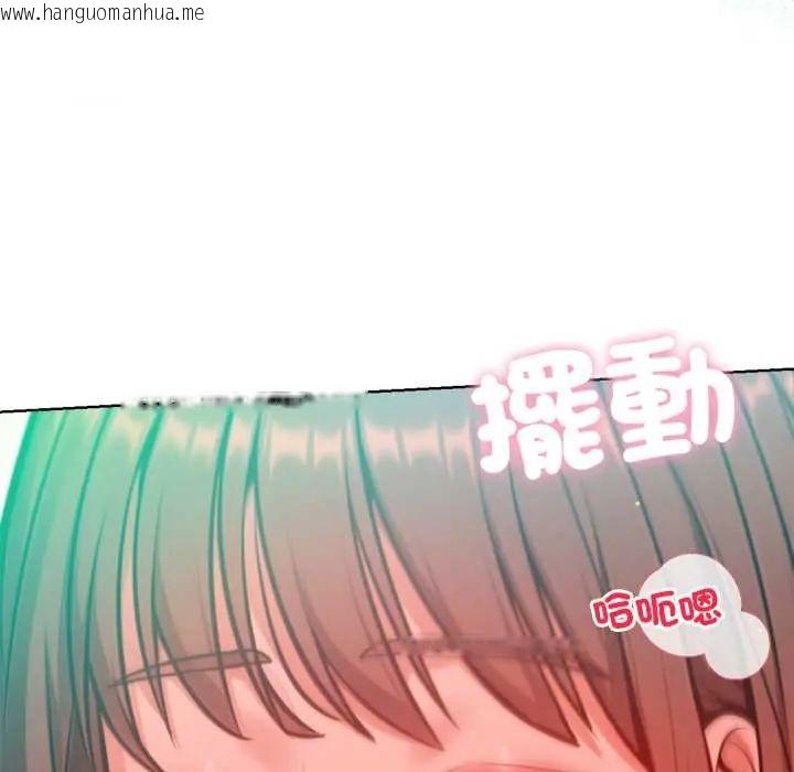 韩国漫画不只是朋友韩漫_不只是朋友-第22话在线免费阅读-韩国漫画-第27张图片