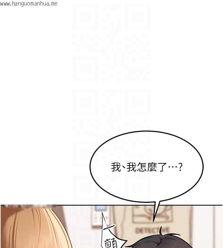韩国漫画太妹硬闯成人界韩漫_太妹硬闯成人界-第41话-暗潮汹涌的同居生活在线免费阅读-韩国漫画-第107张图片