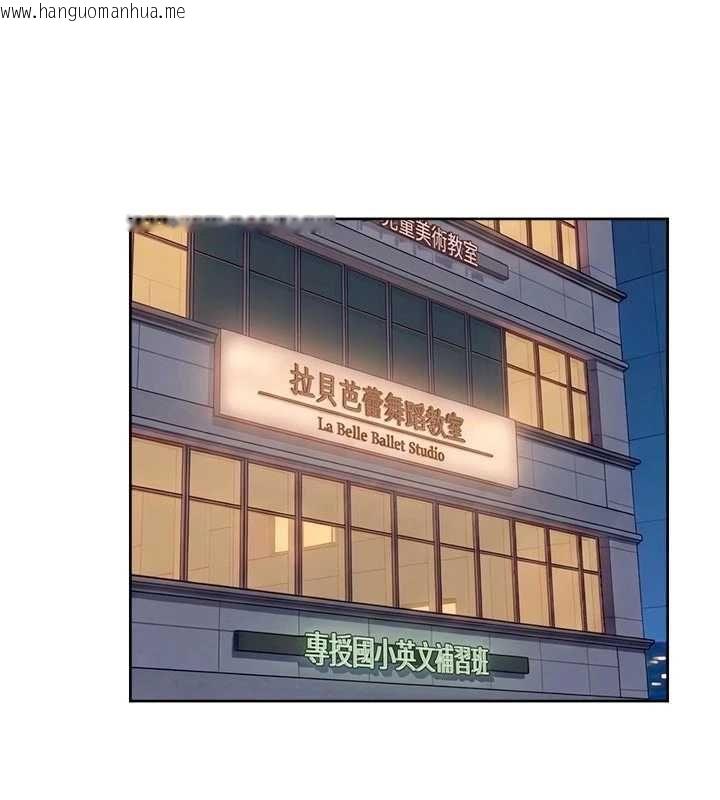 韩国漫画深层洁净达人韩漫_深层洁净达人-第72话-开车载炮友兜风散心在线免费阅读-韩国漫画-第3张图片