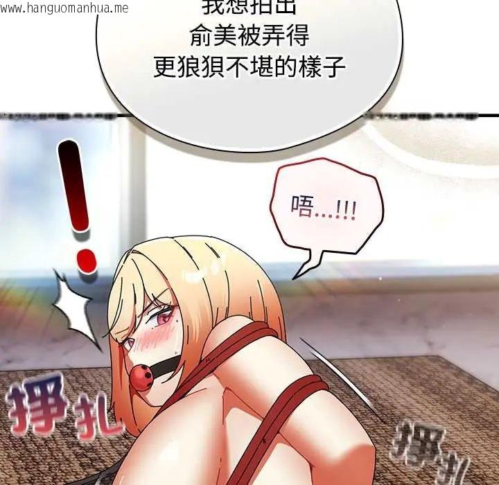 韩国漫画硬也要拍完韩漫_硬也要拍完-第49话在线免费阅读-韩国漫画-第52张图片