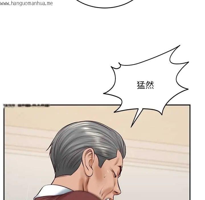 韩国漫画财阀家的女婿韩漫_财阀家的女婿-第89话在线免费阅读-韩国漫画-第73张图片