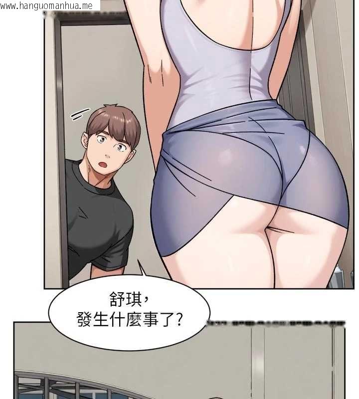 韩国漫画深层洁净达人韩漫_深层洁净达人-第72话-开车载炮友兜风散心在线免费阅读-韩国漫画-第12张图片