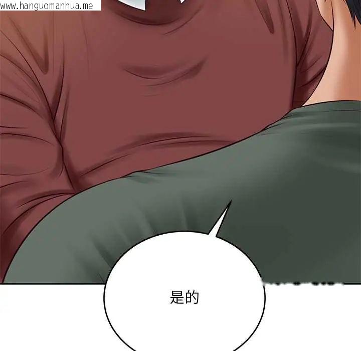 韩国漫画财阀家的女婿韩漫_财阀家的女婿-第89话在线免费阅读-韩国漫画-第72张图片