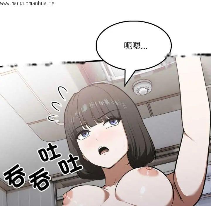 韩国漫画新都市人妻的秘密社团韩漫_新都市人妻的秘密社团-第14话在线免费阅读-韩国漫画-第27张图片