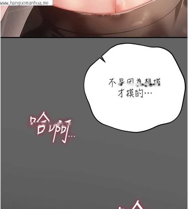 韩国漫画伪纯爱变态韩漫_伪纯爱变态-第10话-万能的新进工读生在线免费阅读-韩国漫画-第27张图片