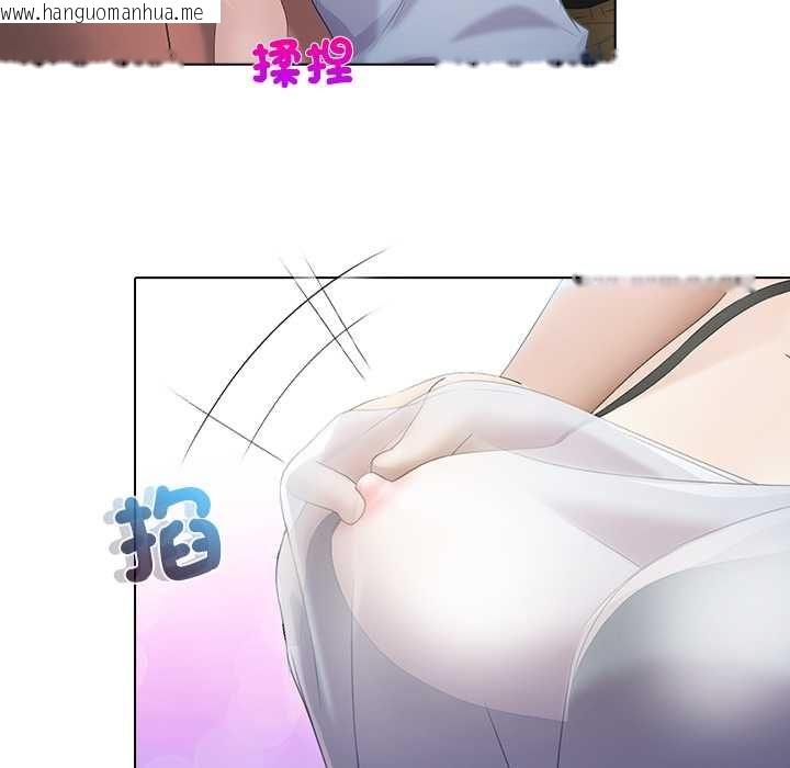 韩国漫画当时间静止后韩漫_当时间静止后-第5话在线免费阅读-韩国漫画-第33张图片