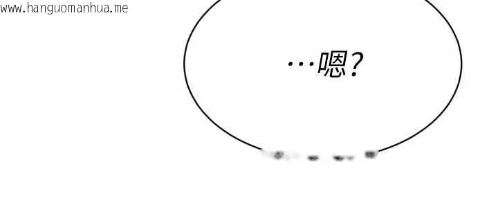 韩国漫画暴君会长的娇媳们韩漫_暴君会长的娇媳们-第48话-真正的暴露狂在线免费阅读-韩国漫画-第33张图片