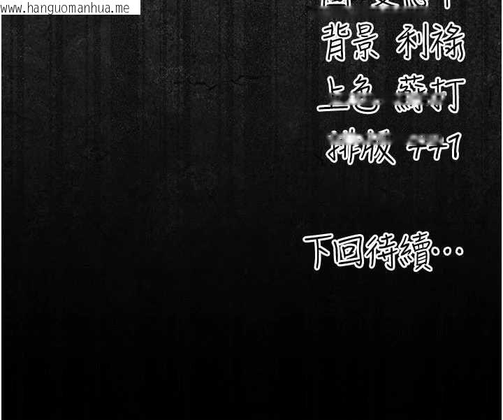 韩国漫画伪纯爱变态韩漫_伪纯爱变态-第10话-万能的新进工读生在线免费阅读-韩国漫画-第269张图片