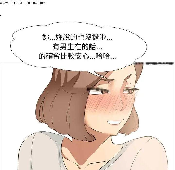 韩国漫画公寓生存游戏韩漫_公寓生存游戏-第5话在线免费阅读-韩国漫画-第40张图片