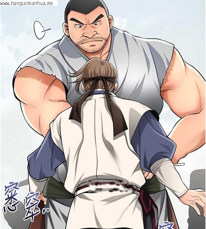韩国漫画花容湿色:取花点韩漫_花容湿色:取花点-第112话-香丹的下场在线免费阅读-韩国漫画-第53张图片