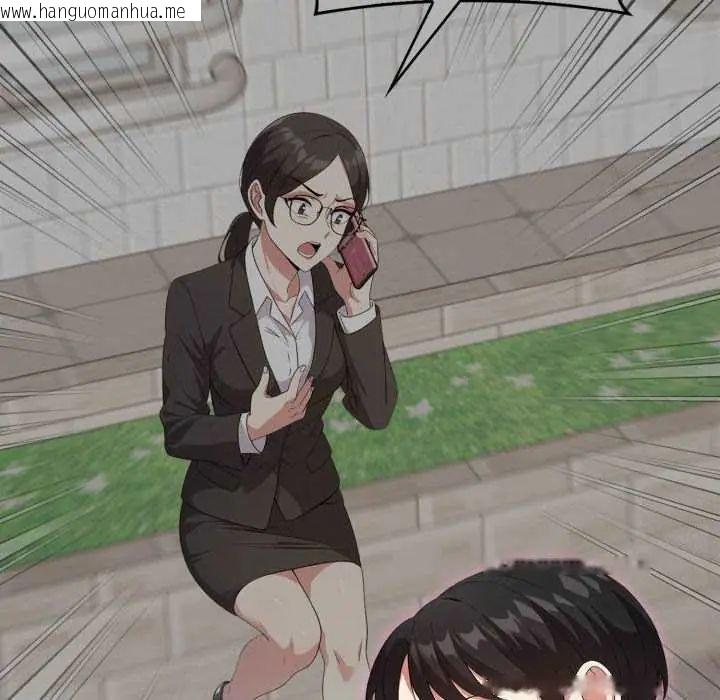 韩国漫画那天的真相韩漫_那天的真相-第9话在线免费阅读-韩国漫画-第107张图片