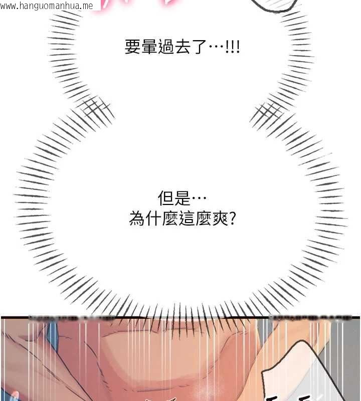 韩国漫画恶次人生韩漫_恶次人生-第65话-彻底沦陷的师母在线免费阅读-韩国漫画-第16张图片