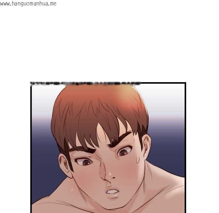 韩国漫画如果还有明天？韩漫_如果还有明天？-第18话在线免费阅读-韩国漫画-第51张图片
