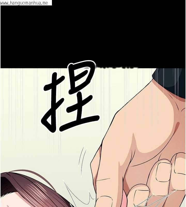 韩国漫画尸变家园:以身相许韩漫_尸变家园:以身相许-第53话-口嫌体正直的抖M在线免费阅读-韩国漫画-第83张图片