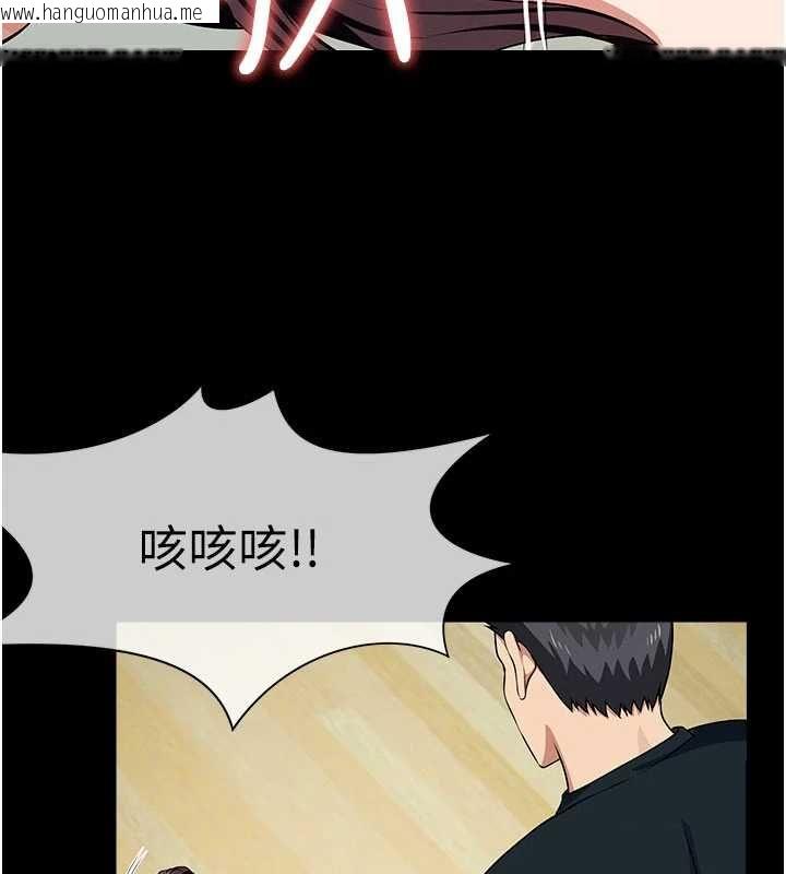 韩国漫画尸变家园:以身相许韩漫_尸变家园:以身相许-第53话-口嫌体正直的抖M在线免费阅读-韩国漫画-第50张图片