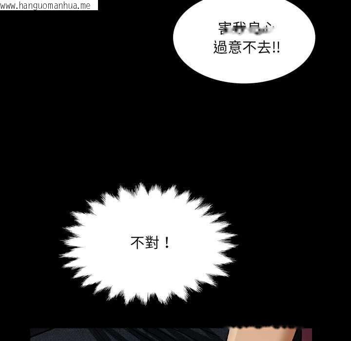 韩国漫画房间里的心跳/有她的小套房韩漫_房间里的心跳/有她的小套房-第43话在线免费阅读-韩国漫画-第113张图片
