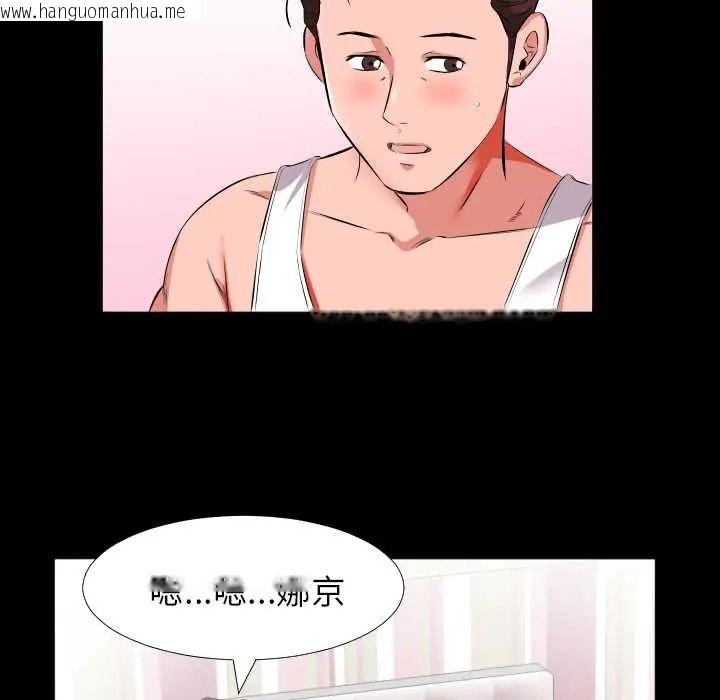 韩国漫画熟男第二春韩漫_熟男第二春-第17话在线免费阅读-韩国漫画-第14张图片