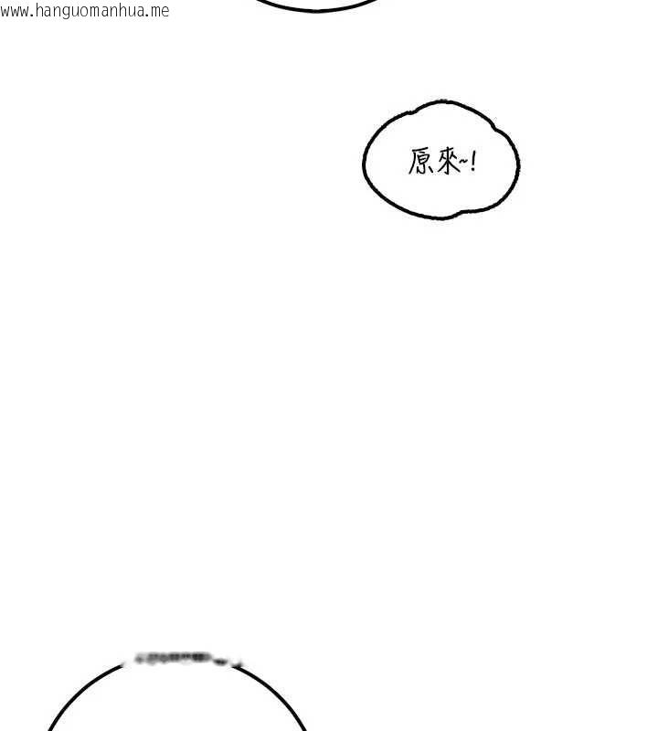 韩国漫画校园成人礼韩漫_校园成人礼-第46话-包厢里的私密教学在线免费阅读-韩国漫画-第18张图片
