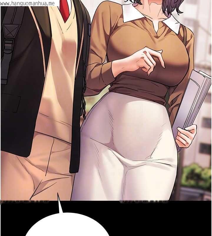 韩国漫画老师的亲密指导韩漫_老师的亲密指导-第108话-惨痛的青涩初恋在线免费阅读-韩国漫画-第118张图片