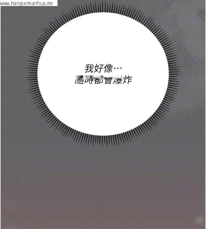 韩国漫画伪纯爱变态韩漫_伪纯爱变态-第10话-万能的新进工读生在线免费阅读-韩国漫画-第199张图片