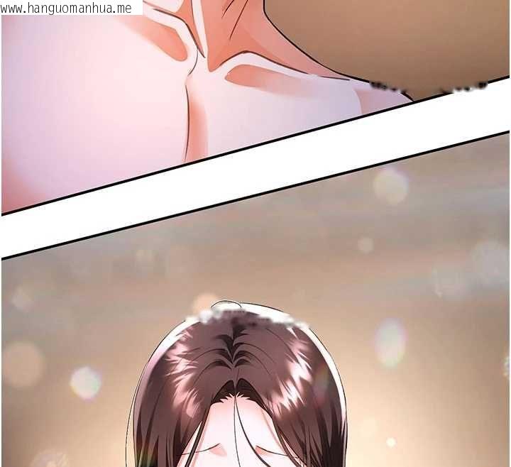 韩国漫画撩欲按摩师韩漫_撩欲按摩师-第16话-你一大早就想吃掉我吗?在线免费阅读-韩国漫画-第50张图片