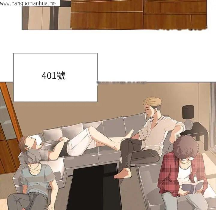 韩国漫画公寓生存游戏韩漫_公寓生存游戏-第5话在线免费阅读-韩国漫画-第48张图片