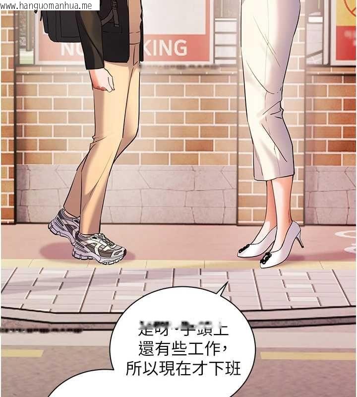 韩国漫画老师的亲密指导韩漫_老师的亲密指导-第108话-惨痛的青涩初恋在线免费阅读-韩国漫画-第113张图片